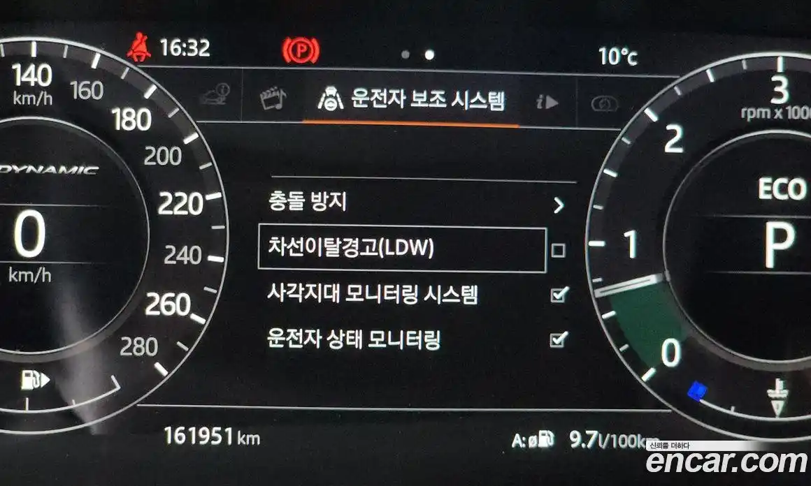 Land Rover Range-Rover Velar 2018 3.0 Автомат в Москве № 198307, фото 14