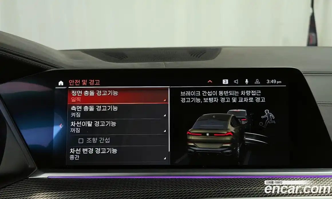 BMW X6 2021 3.0 Автомат в Москве № 211714, фото 16