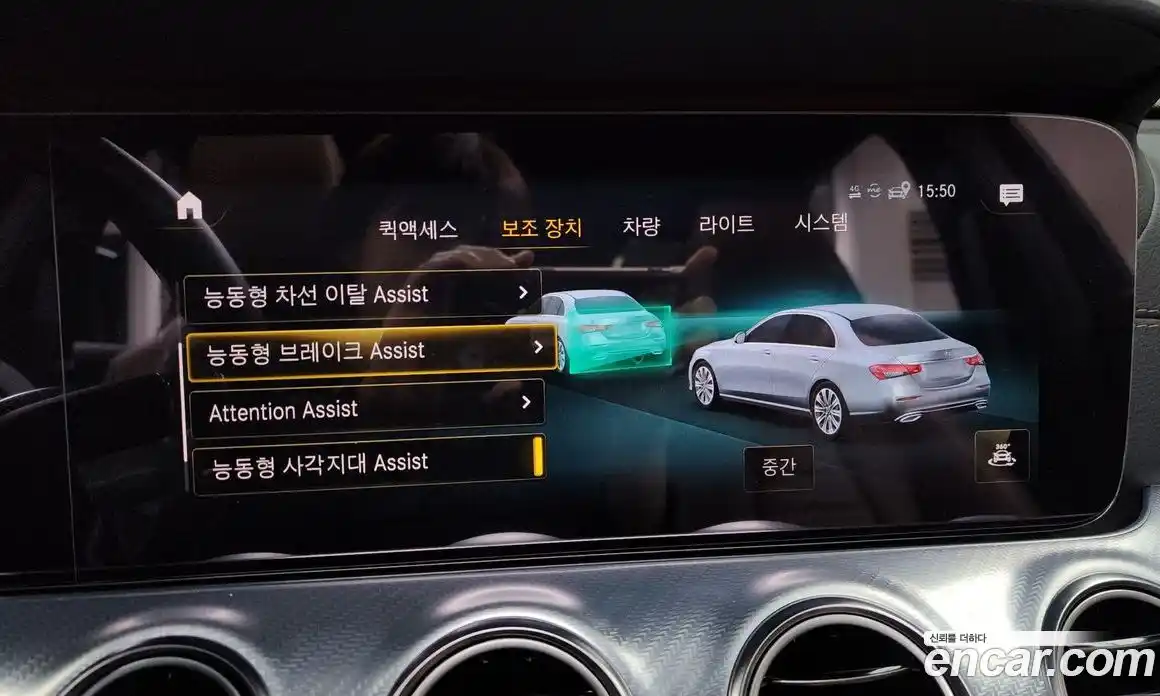 Mercedes-Benz E-Class 2021 2.0 Автомат в Москве № 219555, фото 19