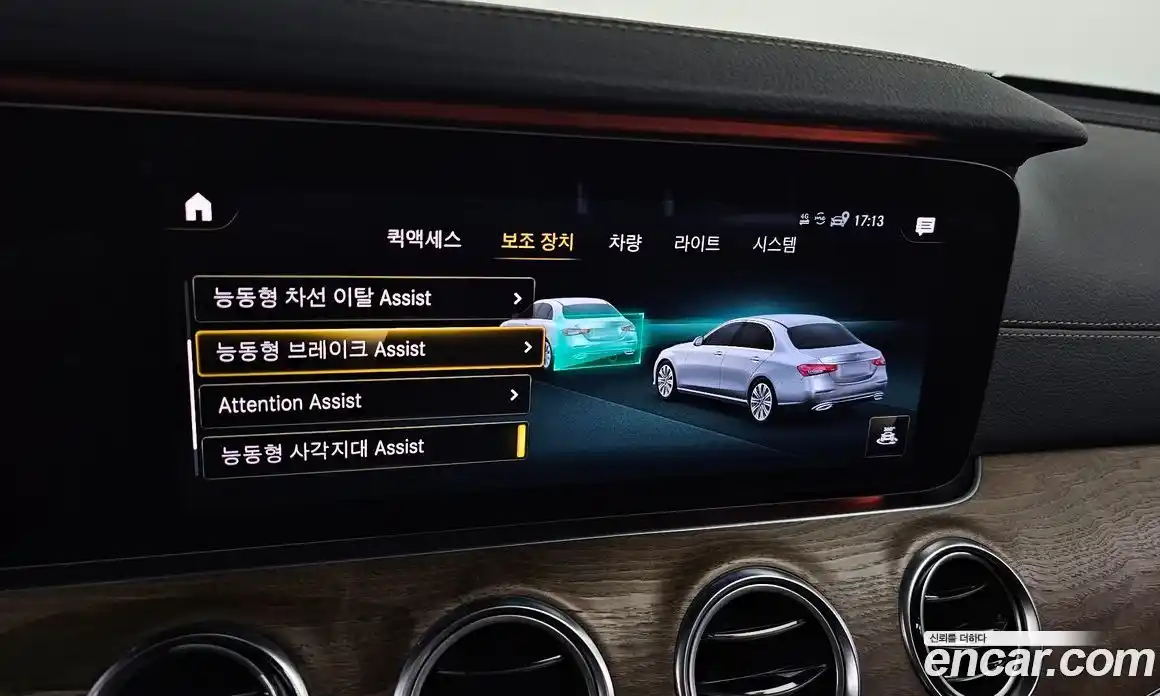 Mercedes-Benz E-Class 2020 2.0 Автомат в Москве № 225172, фото 18