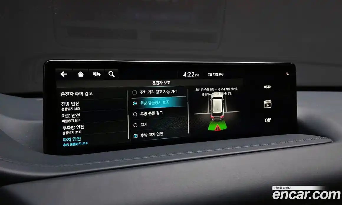 Genesis GV80 2023 2.5 Автомат в Москве № 22598, фото 16