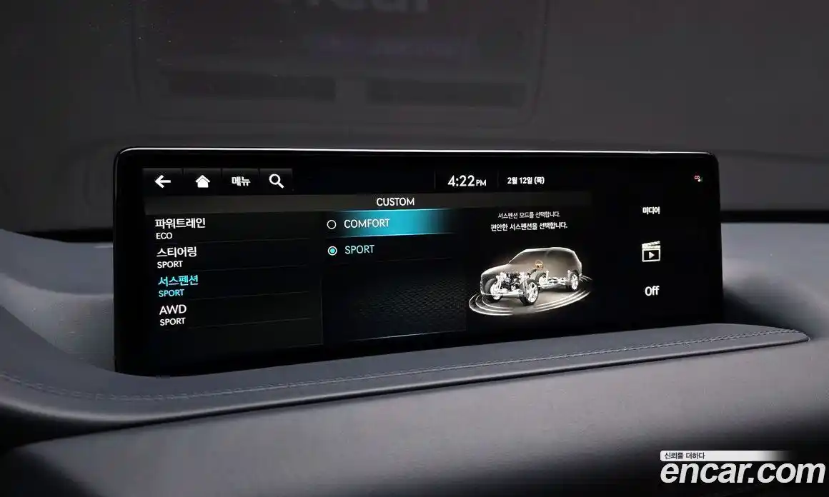 Genesis GV80 2023 2.5 Автомат в Москве № 22598, фото 17