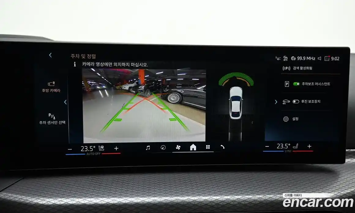 BMW 4-Series 2025 2.0 Автомат в Москве № 227757, фото 15