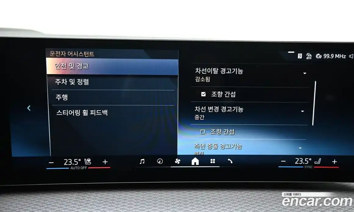 BMW 4-Series 2025 2.0 Автомат в Москве № 227757, фото 17