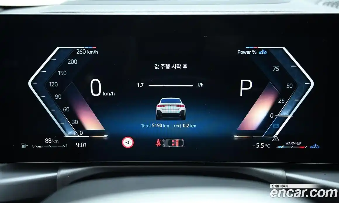 BMW 4-Series 2025 2.0 Автомат в Москве № 227757, фото 8