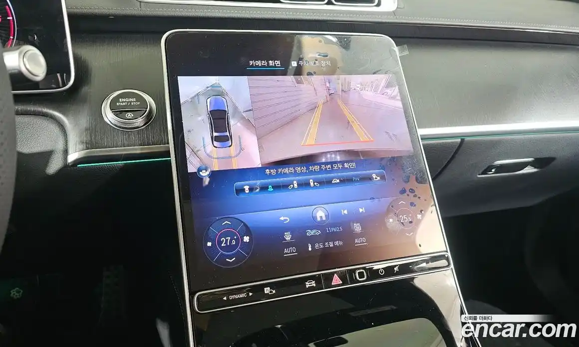 Mercedes-Benz S-Class 2024 3.0 Автомат в Москве № 229637, фото 17