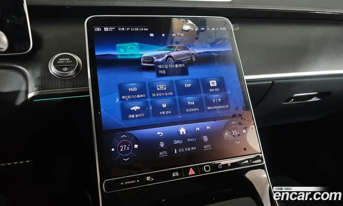 Mercedes-Benz S-Class 2024 3.0 Автомат в Москве № 229637, фото 9