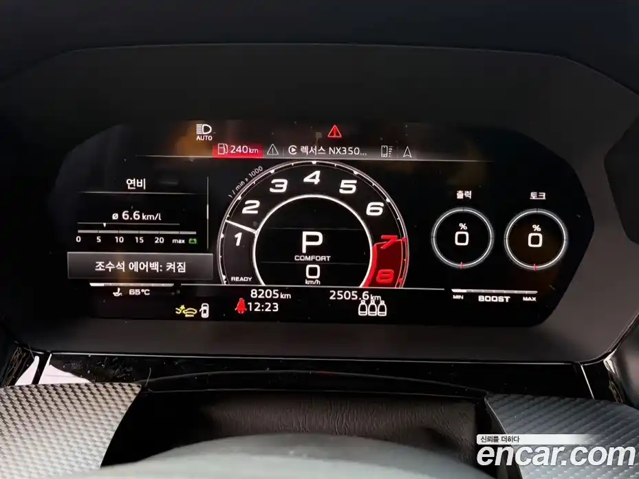 Audi RS3 2025 2.5 Автомат в Москве № 230280, фото 12