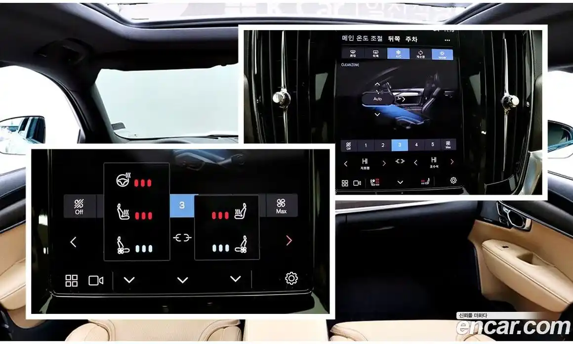 Volvo V90 2023 2.0 Автомат в Москве № 230826, фото 15