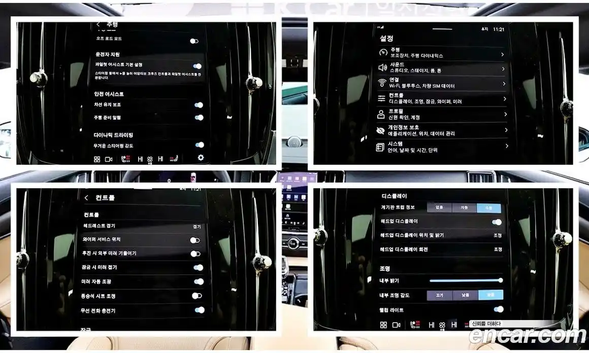 Volvo V90 2023 2.0 Автомат в Москве № 230826, фото 19