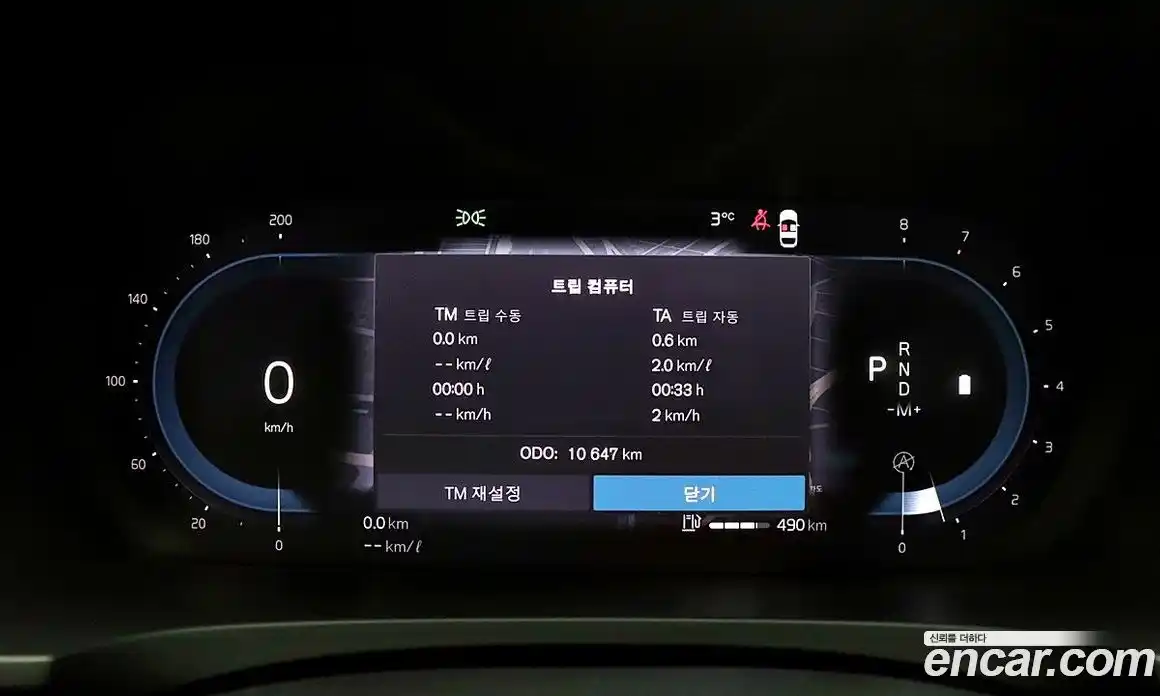 Volvo V90 2023 2.0 Автомат в Москве № 230826, фото 9