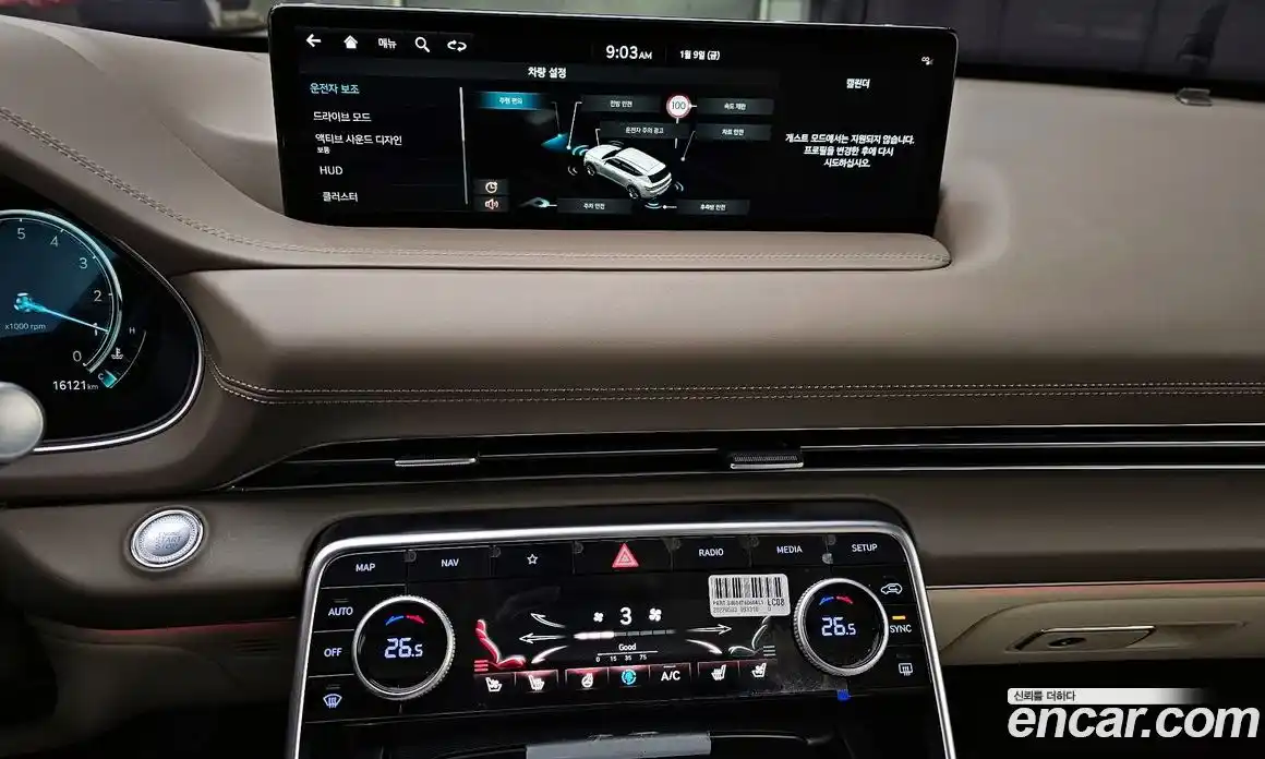 Genesis GV80 2022 2.5 Автомат в Москве № 24619, фото 14