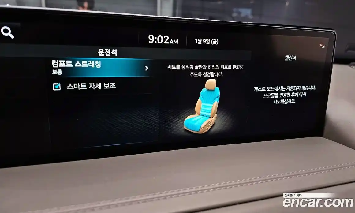 Genesis GV80 2022 2.5 Автомат в Москве № 24619, фото 16