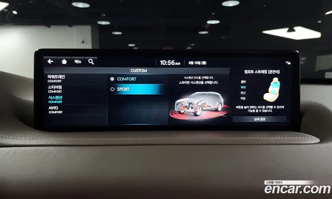 Genesis GV80 2023 2.5 Автомат в Москве № 26180, фото 15