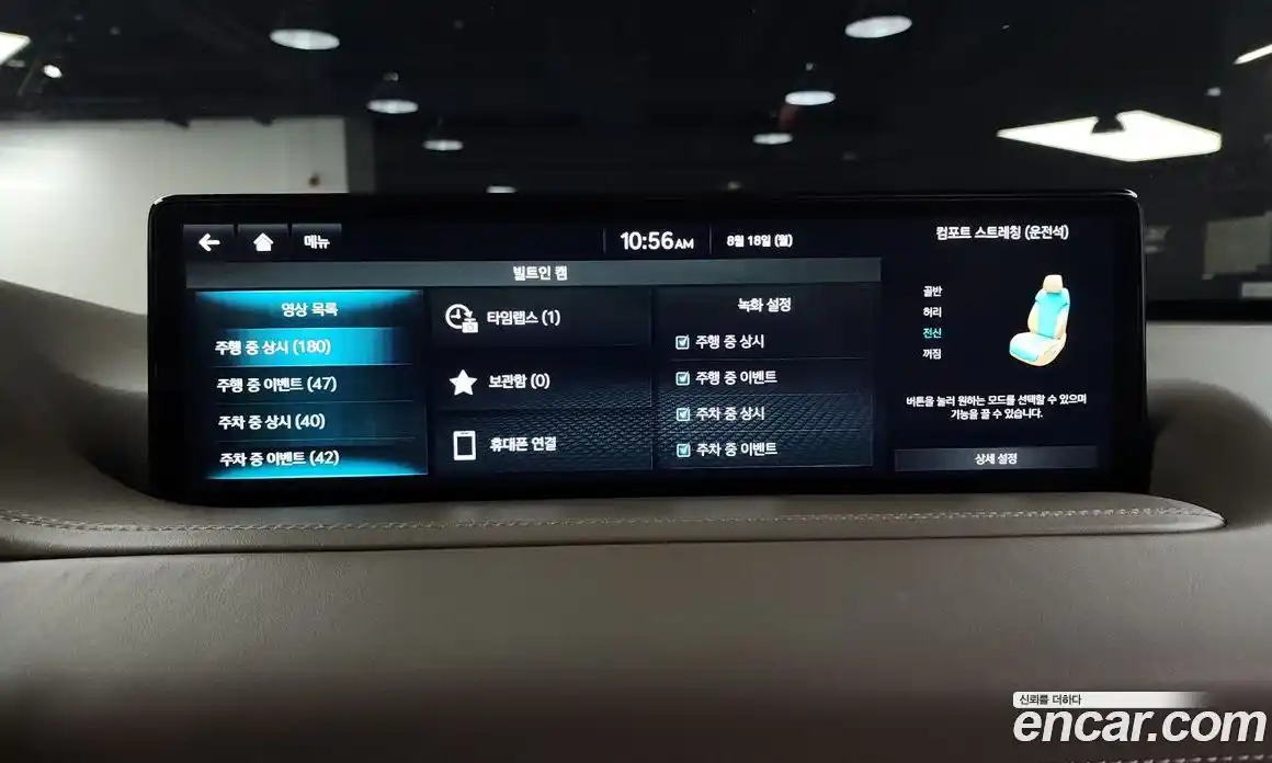 Genesis GV80 2023 2.5 Автомат в Москве № 26180, фото 16