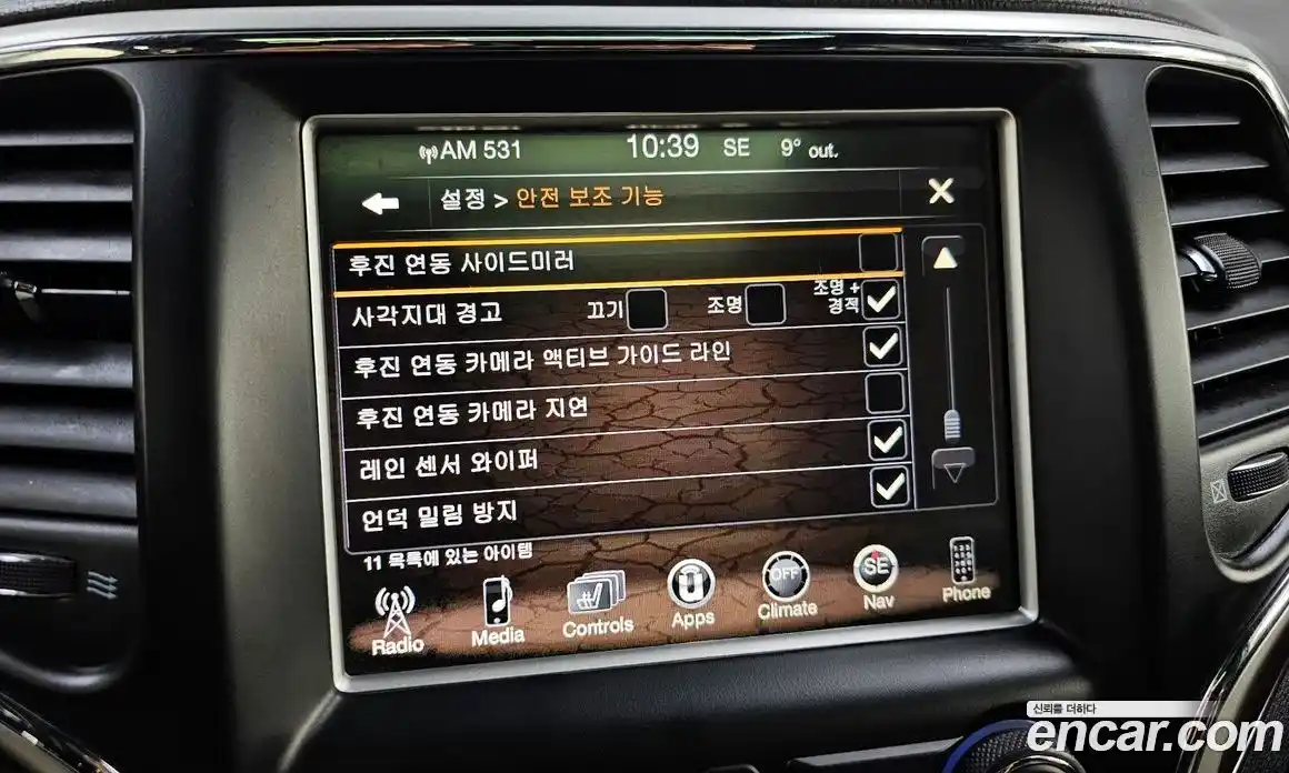 Jeep Cherokee 2015 3.0 Автомат в Москве № 278889, фото 7