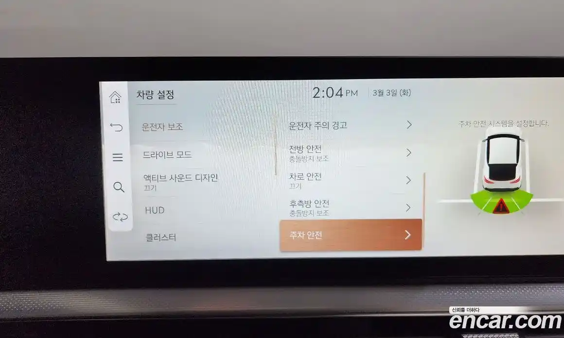 Genesis GV60 2023 0.1 Автомат в Москве № 288970, фото 13