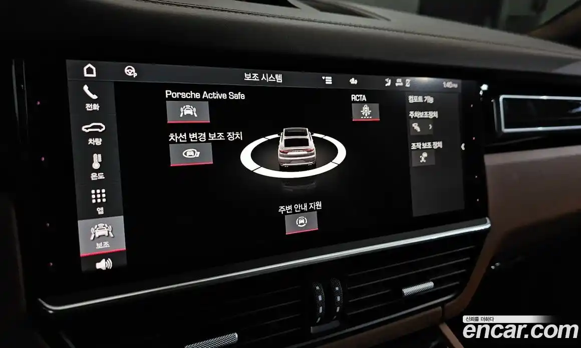 Porsche Cayenne 2021 4.0 Автомат в Москве № 294103, фото 20