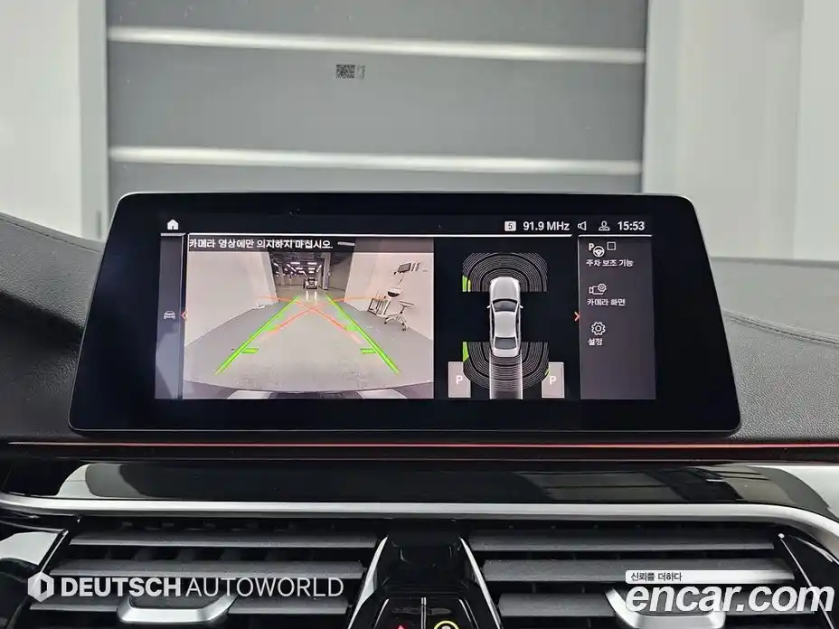 BMW 5-Series 2020 2.0 Автомат в Москве № 331489, фото 15