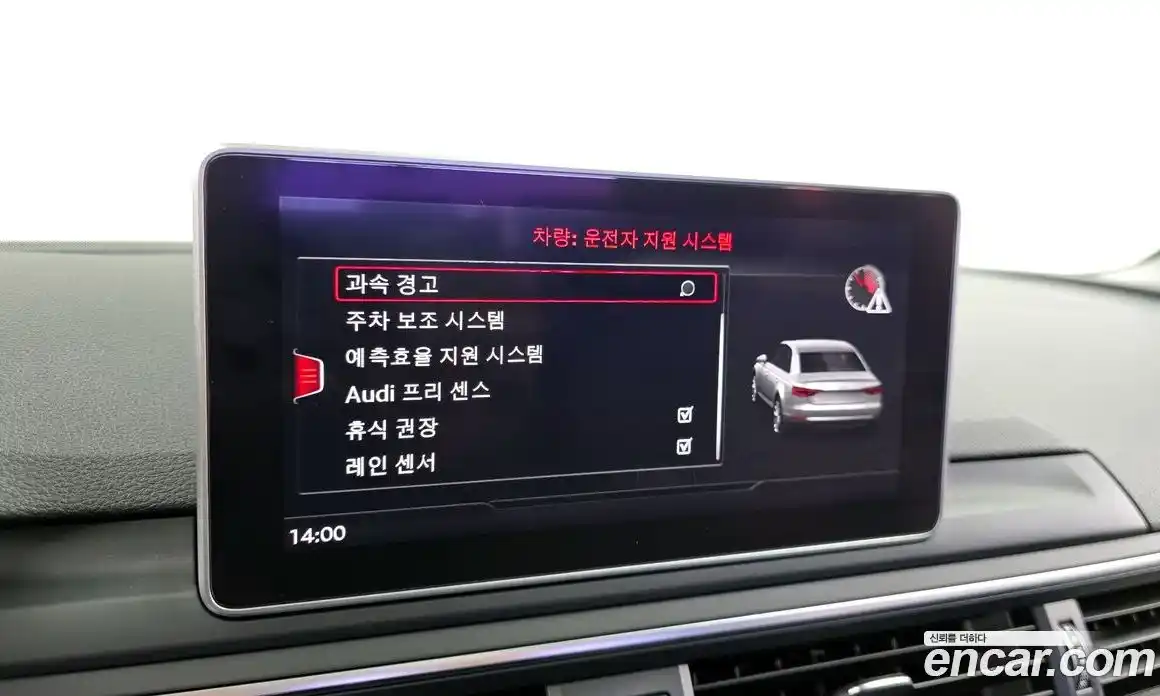 Audi A4 2018 2.0 Автомат в Москве № 343600, фото 3