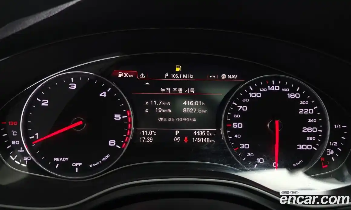 Audi A7 2016 3.0 Автомат в Москве № 343786, фото 19