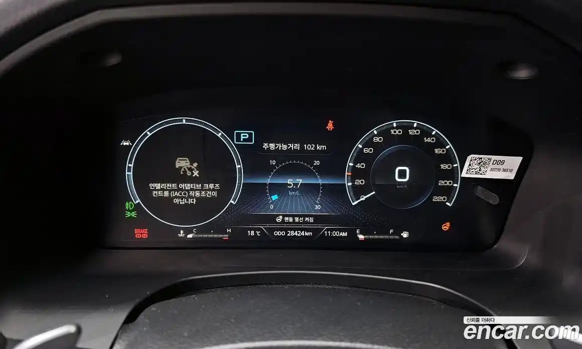 SsangYong Rexton 2021 2.2 Автомат в Москве № 35046, фото 15