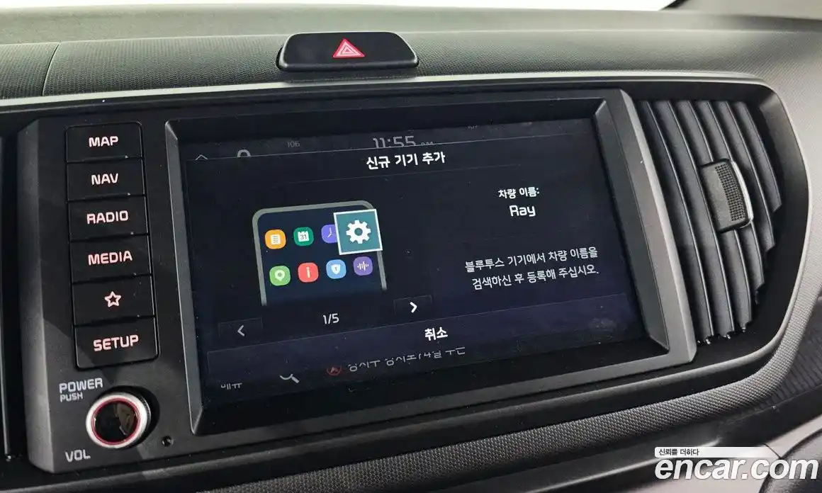 Kia Ray 2023 1.0 Автомат в Москве № 363270, фото 16