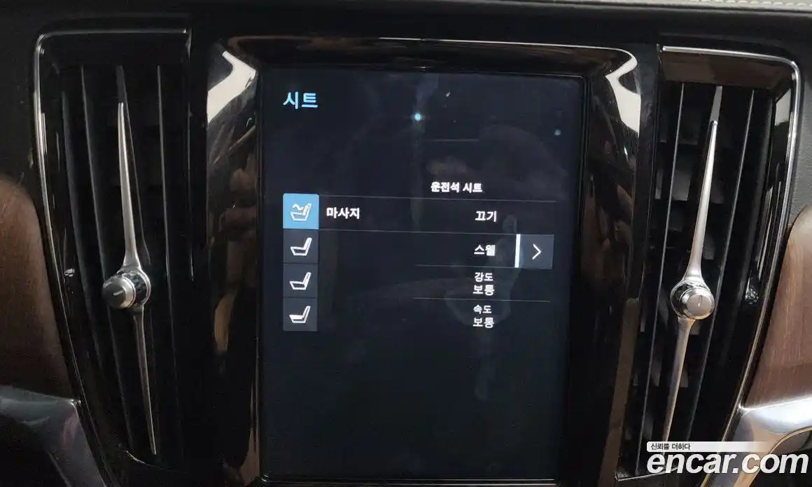 Volvo S90 2021 2.0 Автомат в Москве № 373790, фото 16