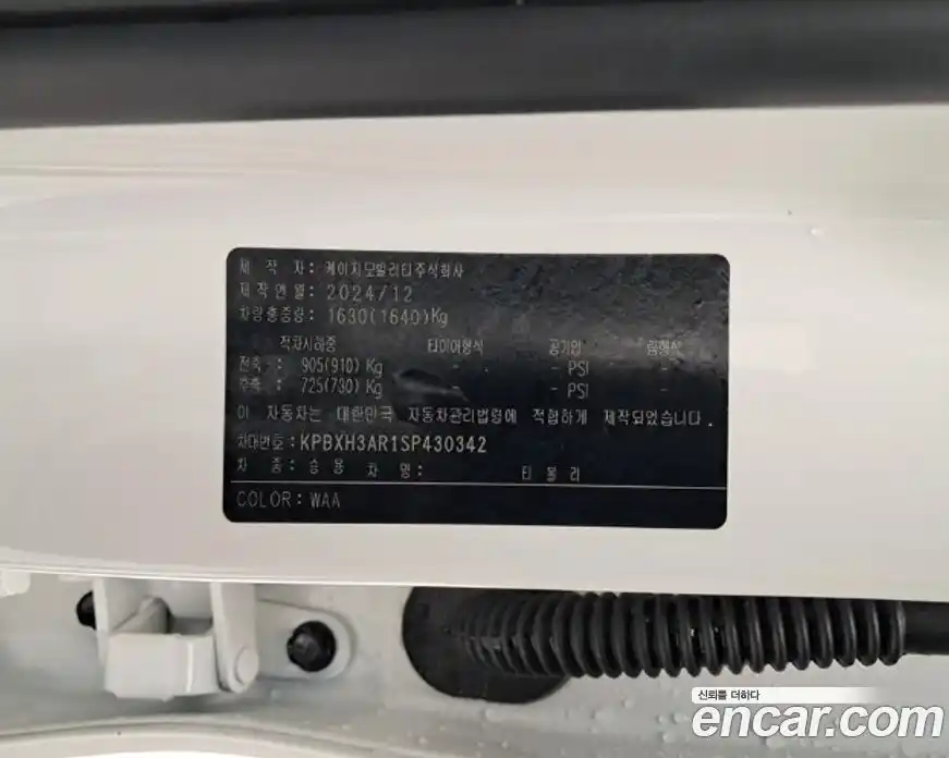 SsangYong TIBOLI 2025 1.6 Автомат в Москве № 421647, фото 17