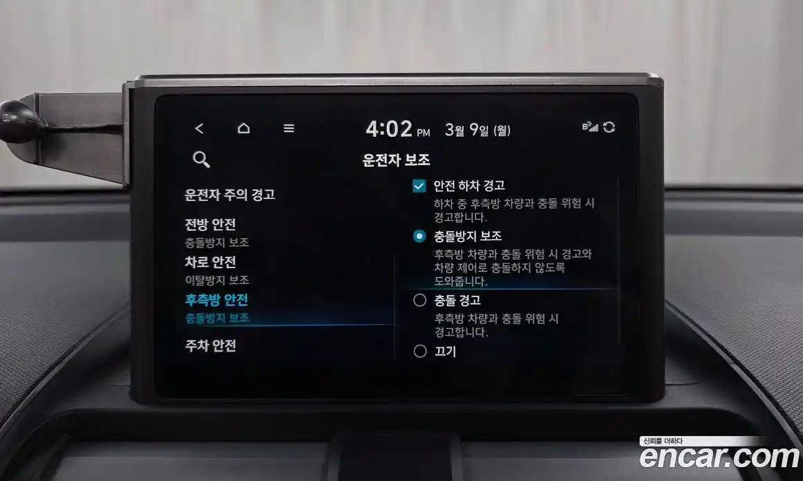 Hyundai Casper 2023 1.0 Автомат в Москве № 449583, фото 16