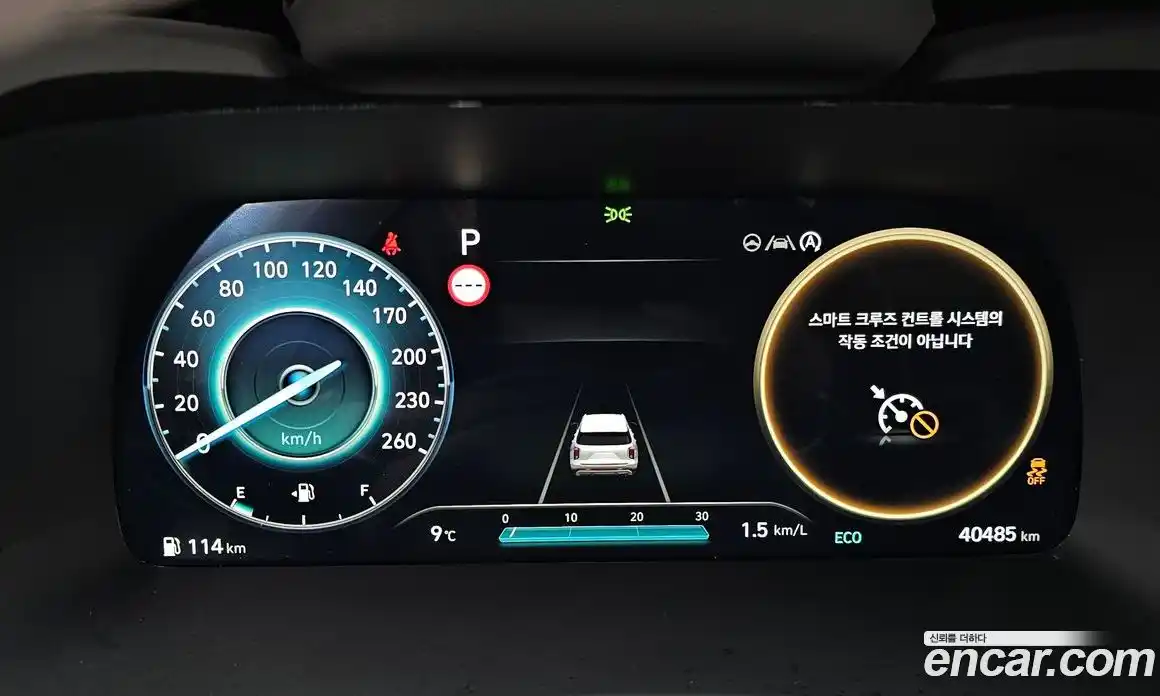 Hyundai Palisade 2023 3.8 Автомат в Москве № 458946, фото 7