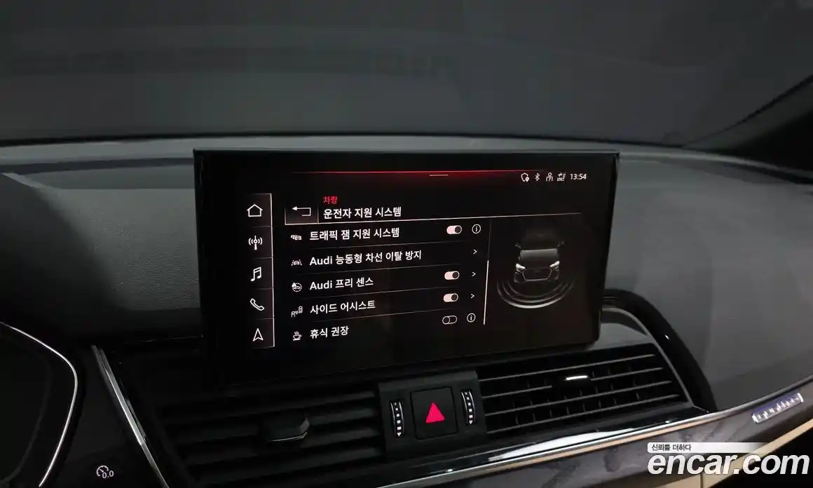 Audi Q5 2023 2.0 Автомат в Москве № 468620, фото 16