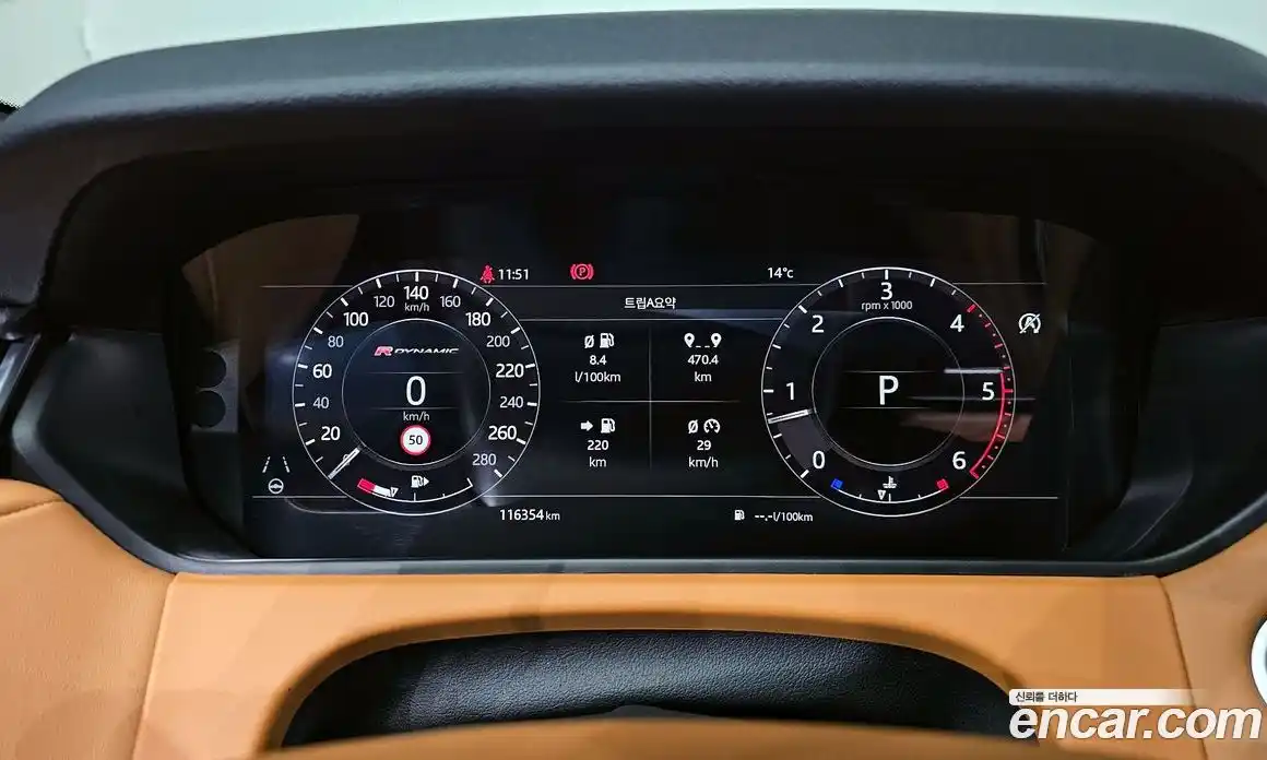 Land Rover Range-Rover Velar 2019 3.0 Автомат в Москве № 471294, фото 8