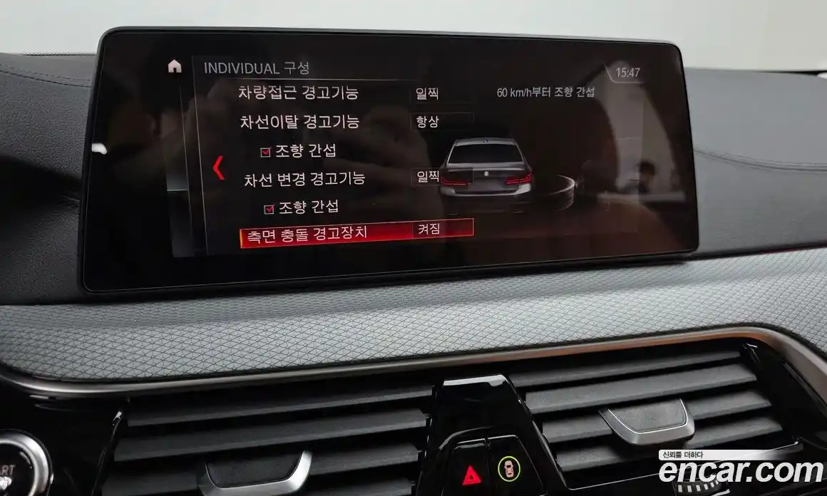 BMW 5-Series 2019 2.0 Автомат в Москве № 492070, фото 15