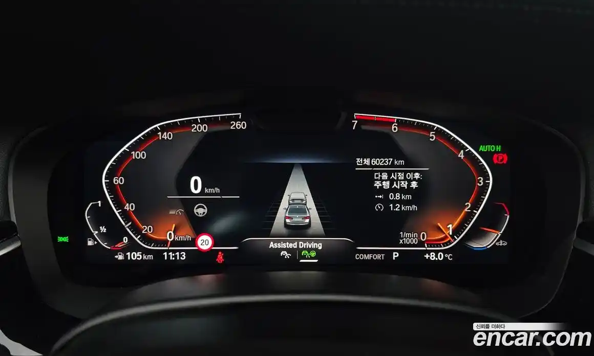 BMW 5-Series 2021 2.0 Автомат в Москве № 492526, фото 8