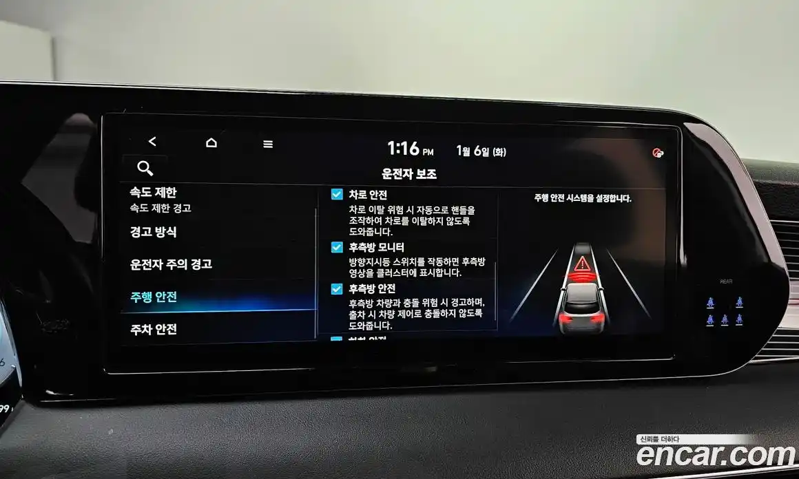 Hyundai Palisade 2023 2.2 Автомат в Москве № 49619, фото 6