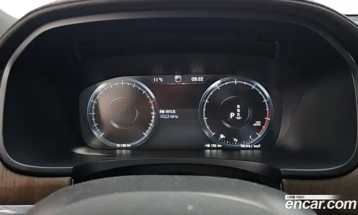 Volvo S90 2021 2.0 Автомат в Москве № 497685, фото 8