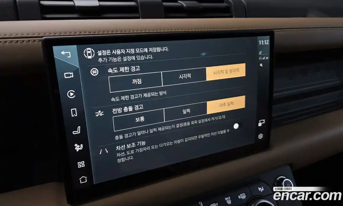 Land Rover Defender 2025 3.0 Автомат в Москве № 498650, фото 16