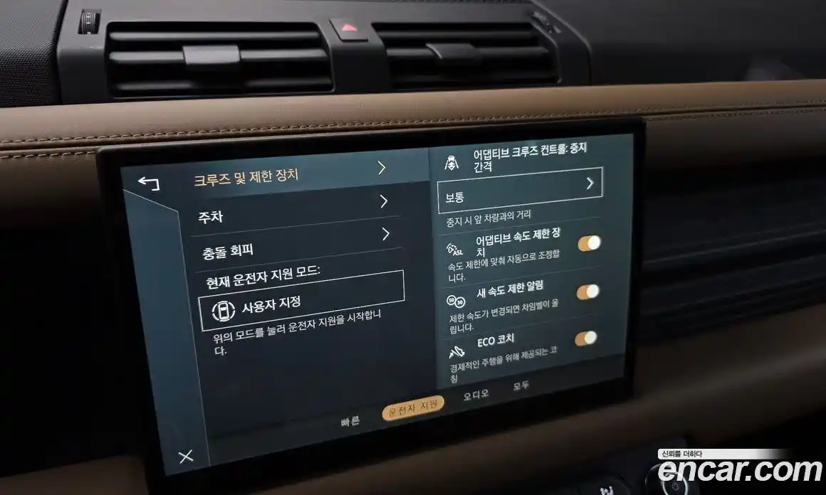 Land Rover Defender 2025 3.0 Автомат в Москве № 498650, фото 17