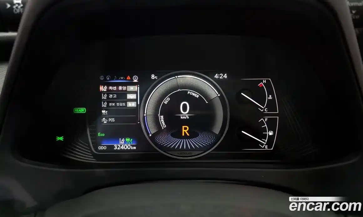 Lexus UX 2024 2.0 Автомат в Москве № 499605, фото 8