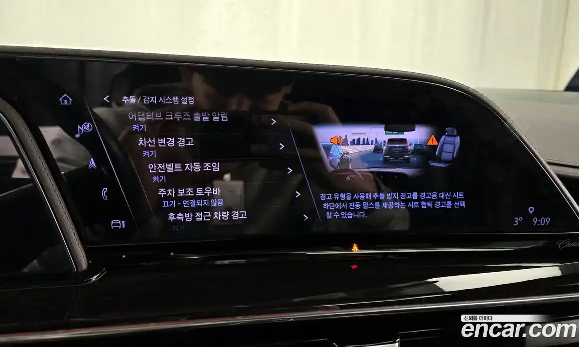 Cadillac Escalade 2023 6.2 Автомат в Москве № 500686, фото 16