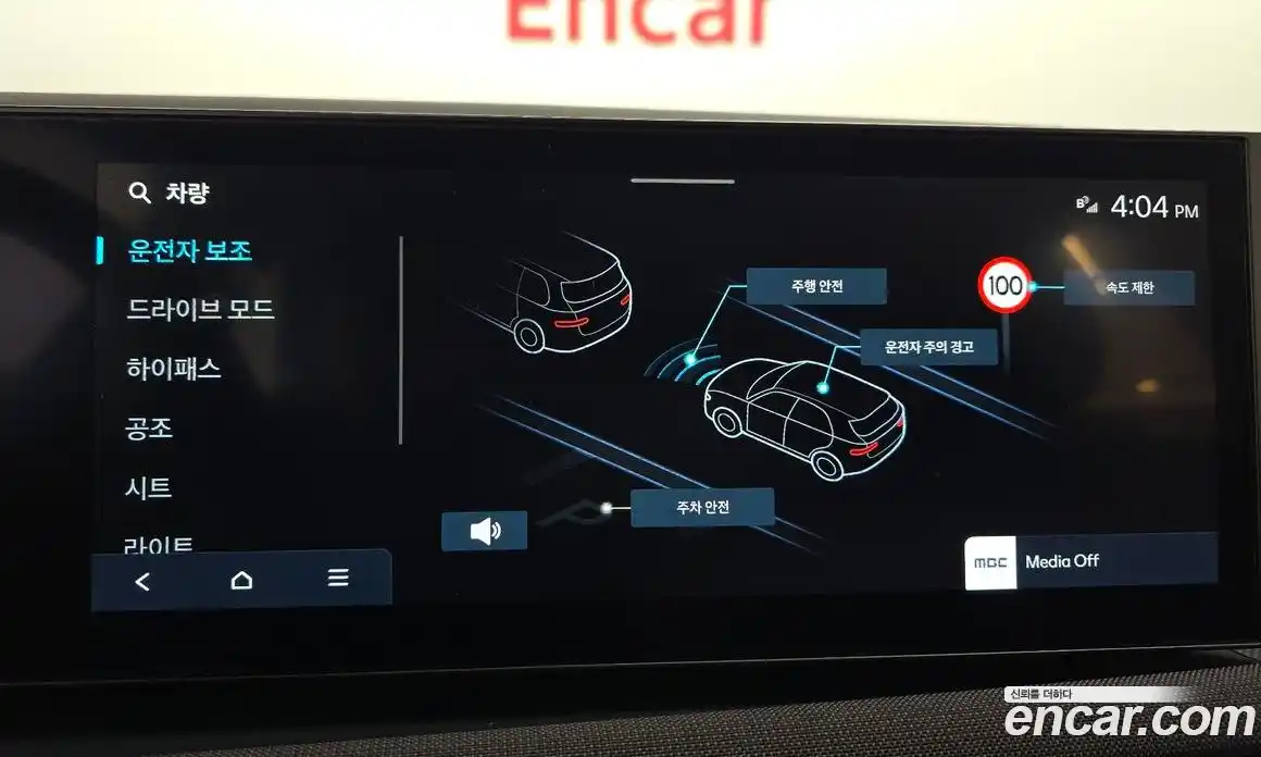 Hyundai Tucson 2024 1.6 Автомат в Москве № 517699, фото 16