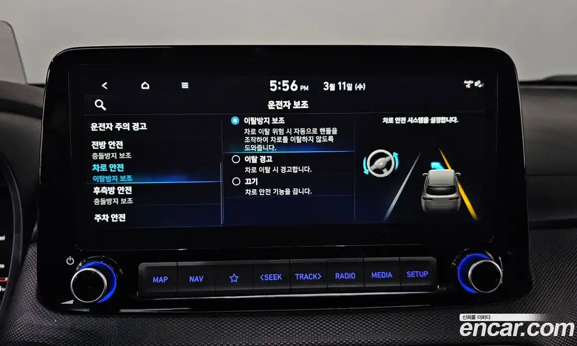 Hyundai Kona 2023 2.0 Автомат в Москве № 518228, фото 16