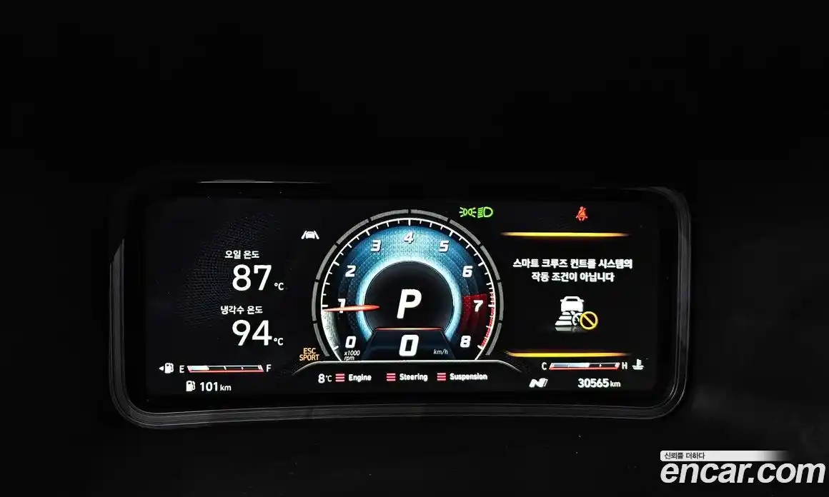 Hyundai Kona 2023 2.0 Автомат в Москве № 518228, фото 8