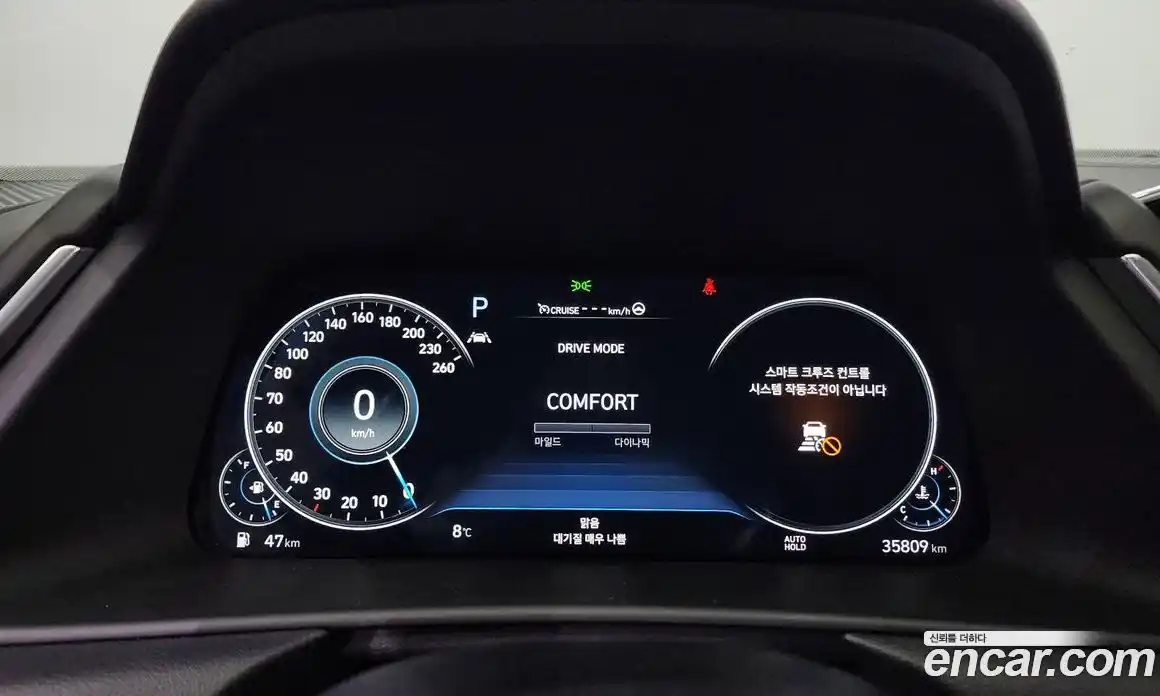 Hyundai Sonata 2022 2.0 Автомат в Москве № 518543, фото 8