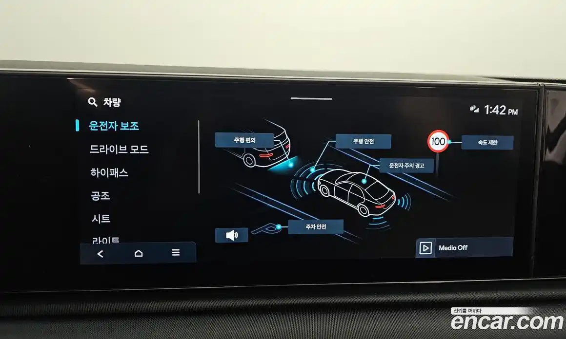 Hyundai Grandeur 2023 2.5 Автомат в Москве № 519002, фото 16