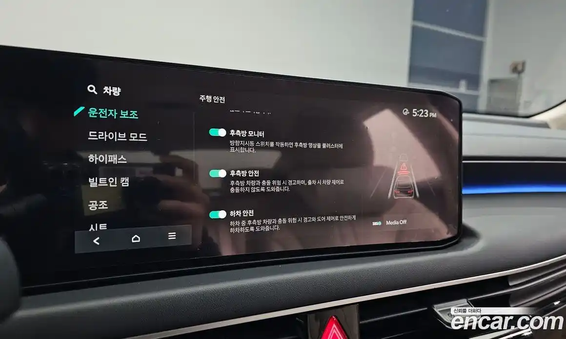 Kia K8 2026 2.5 Автомат в Москве № 519254, фото 16