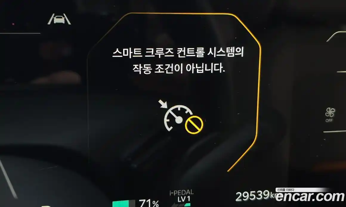 Kia EV3 2025 0.2 Автомат в Москве № 521142, фото 18