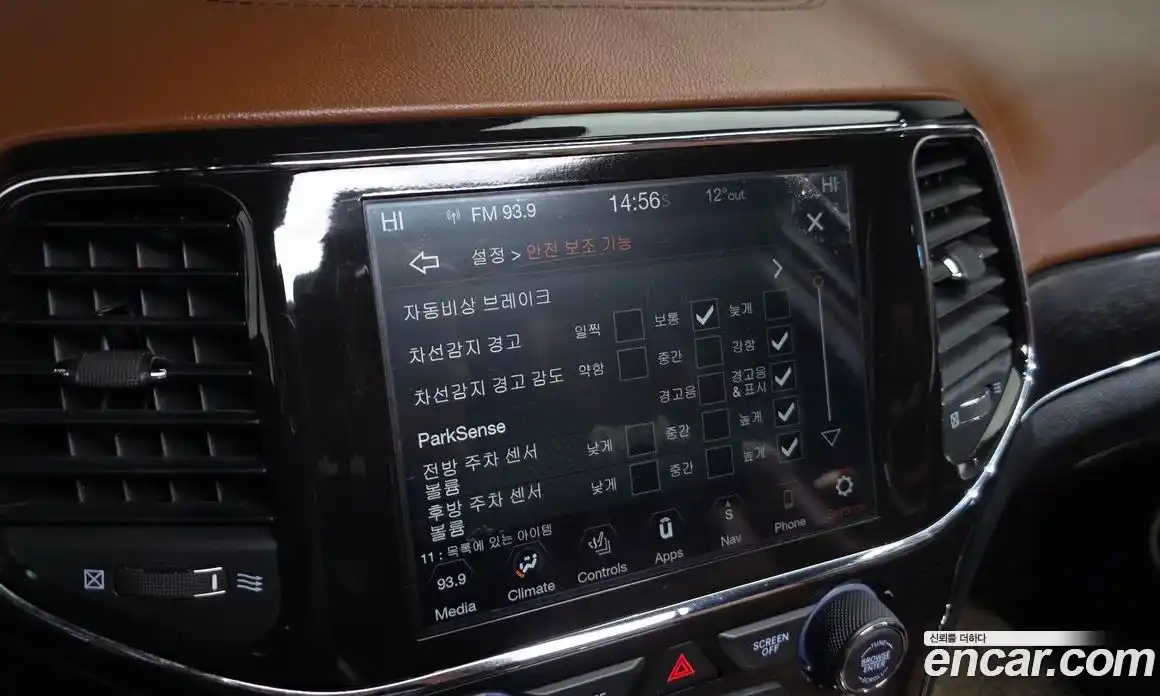 Jeep Cherokee 2021 3.6 Автомат в Москве № 522195, фото 13