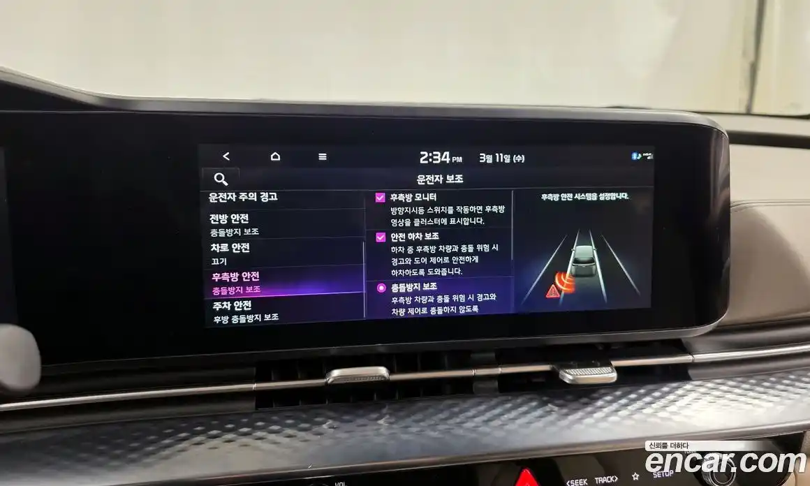 Kia Canival 2023 3.5 Автомат в Москве № 522266, фото 16